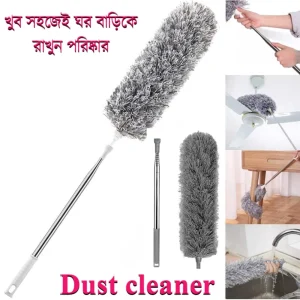 Microfiber Long dust cleaning brush (10 Feet)