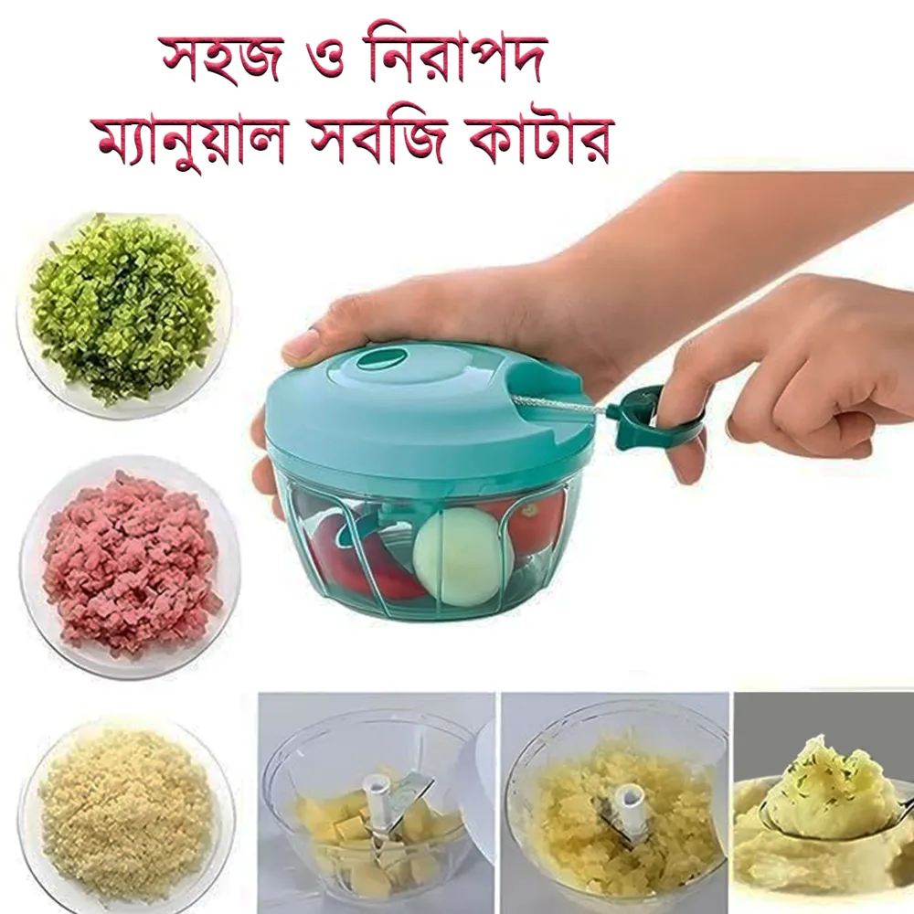 Handy Mini Vegetable Chopper