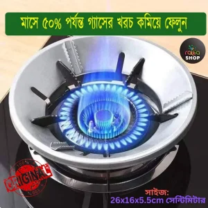 Gas Saver Burner